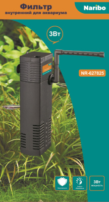 Naribo Фильтр внутренний 3Вт, 300л/ч, h.max 0,5м